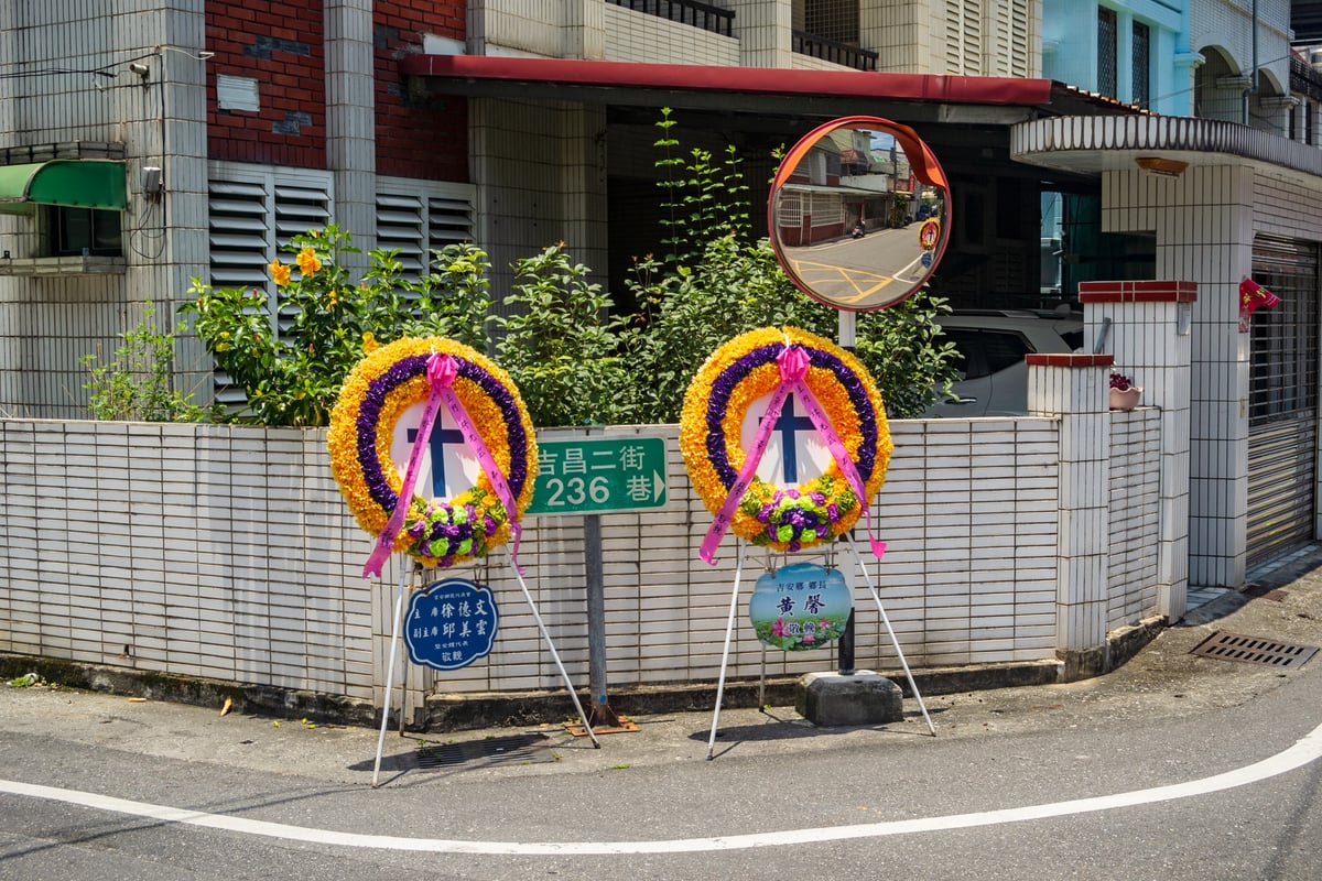 Christian Funeral in Ji'an District