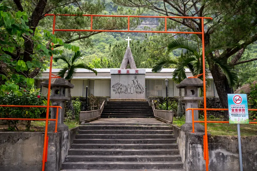 Xiulin St. Bernard Catholic Church