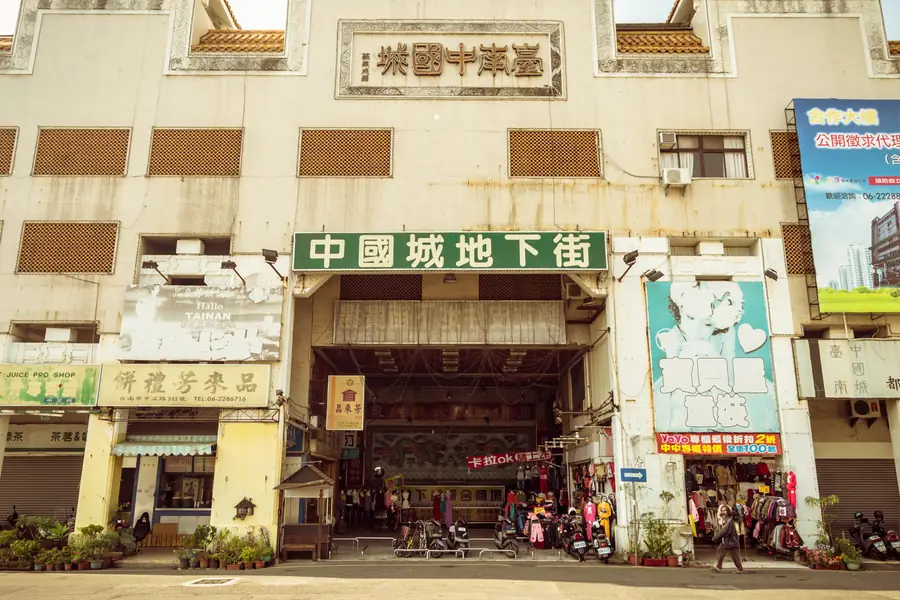 Tainan Chinatown