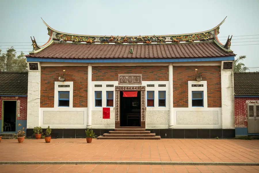 Shetou Liu Family House