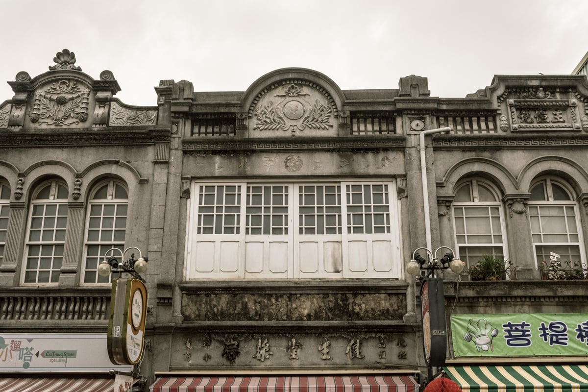 Xinhua Old Street VIII