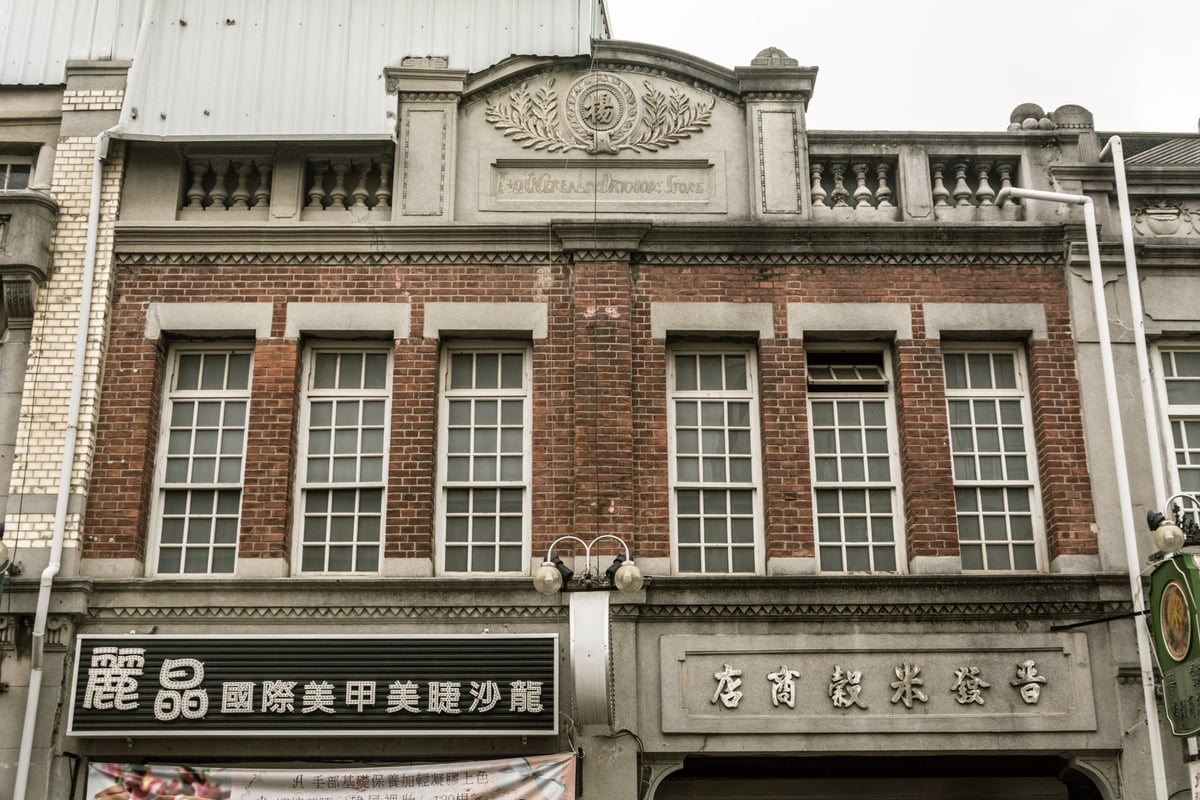 Xinhua Old Street IX