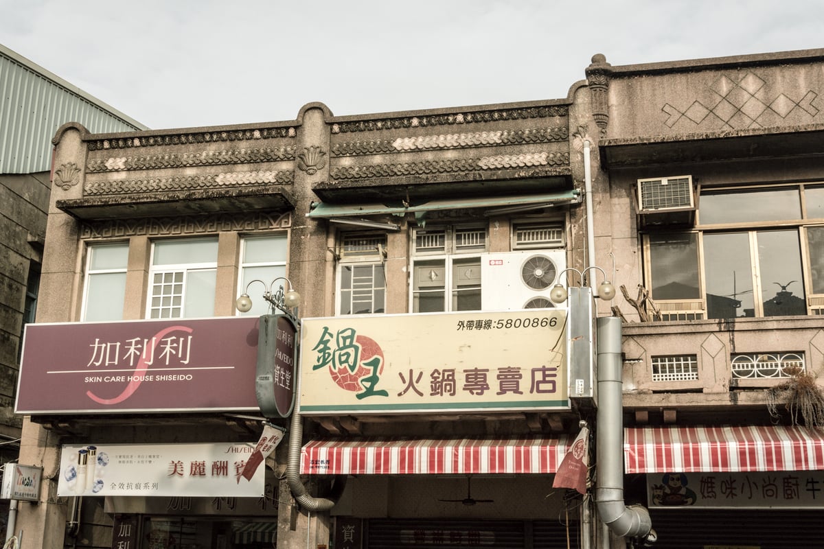Modernist buildings in Xinhua