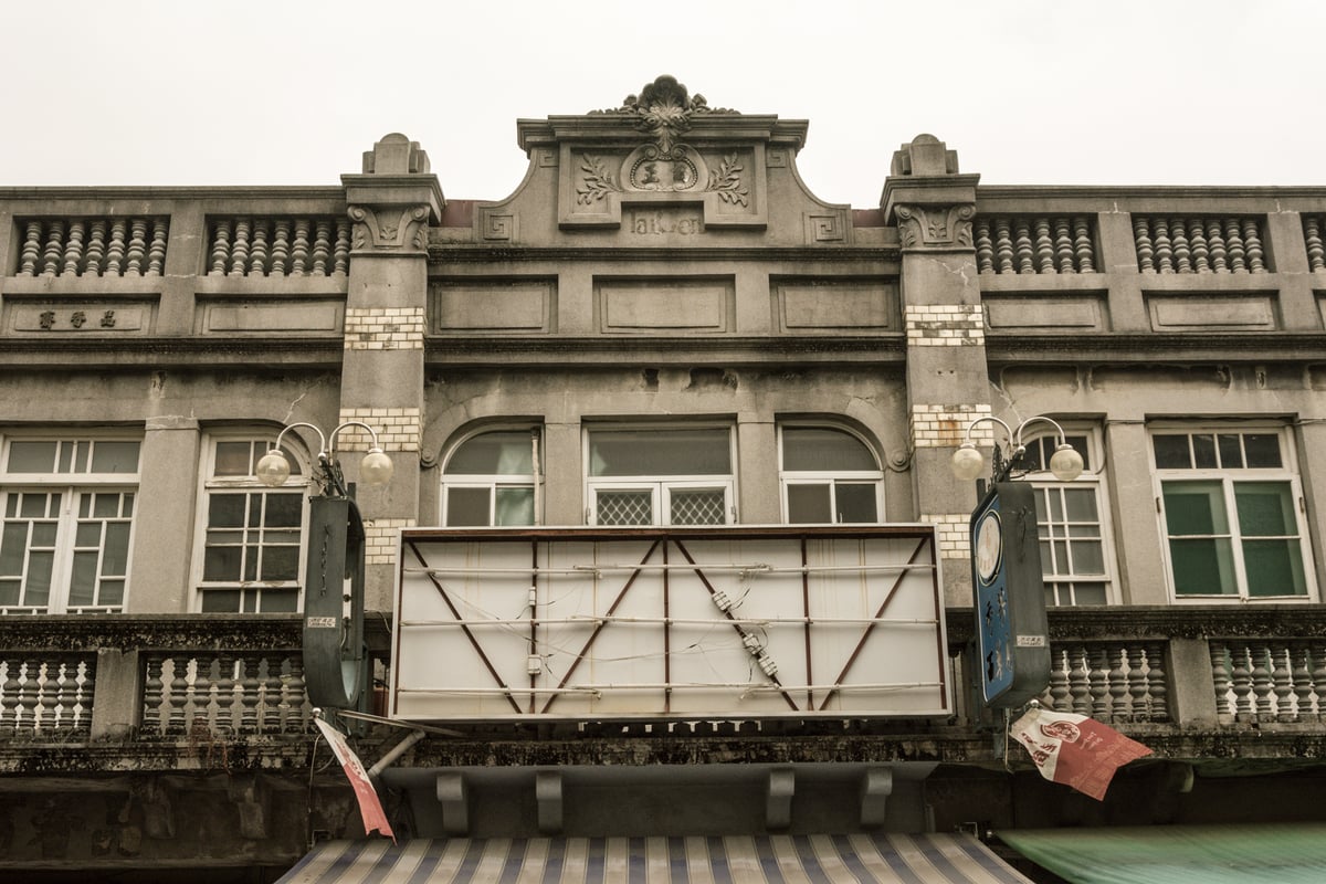 Xinhua Old Street X