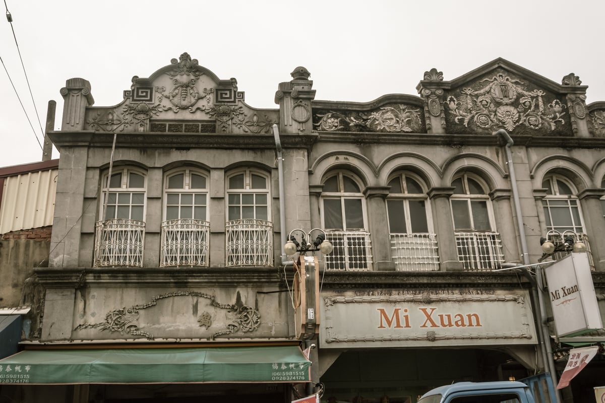 Xinhua Old Street I