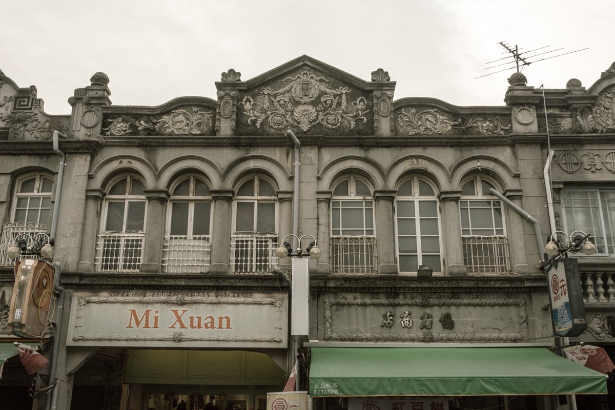 Xinhua Old Street II