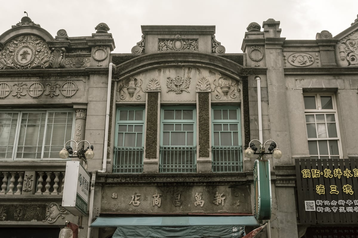 Xinhua Old Street IV