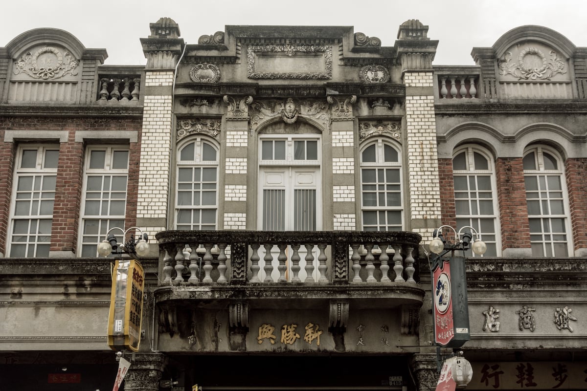 Xinhua Old Street V