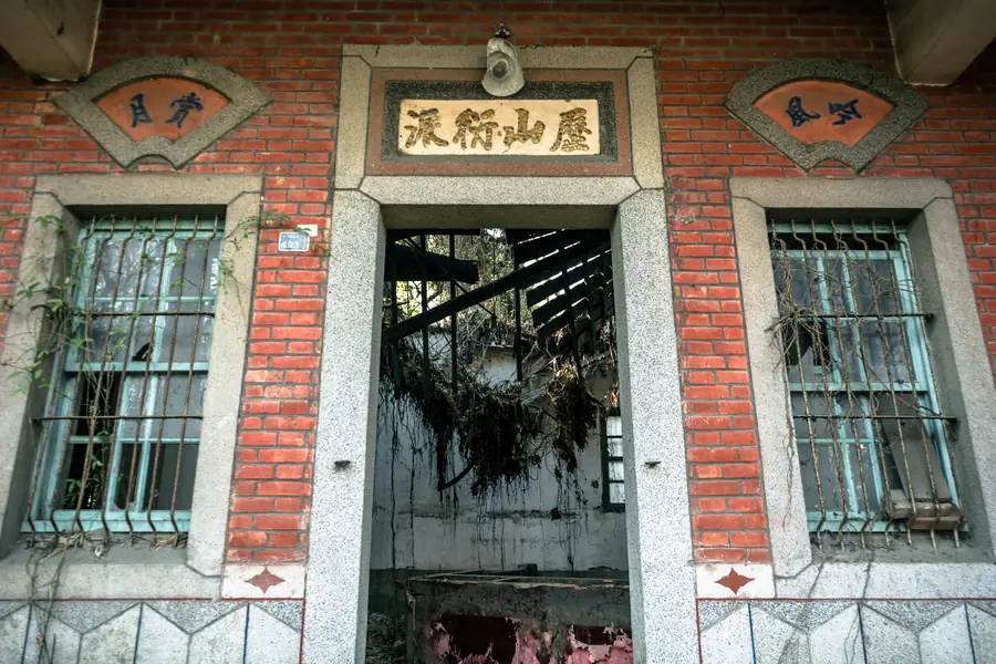 Hemei Yao Family Residence