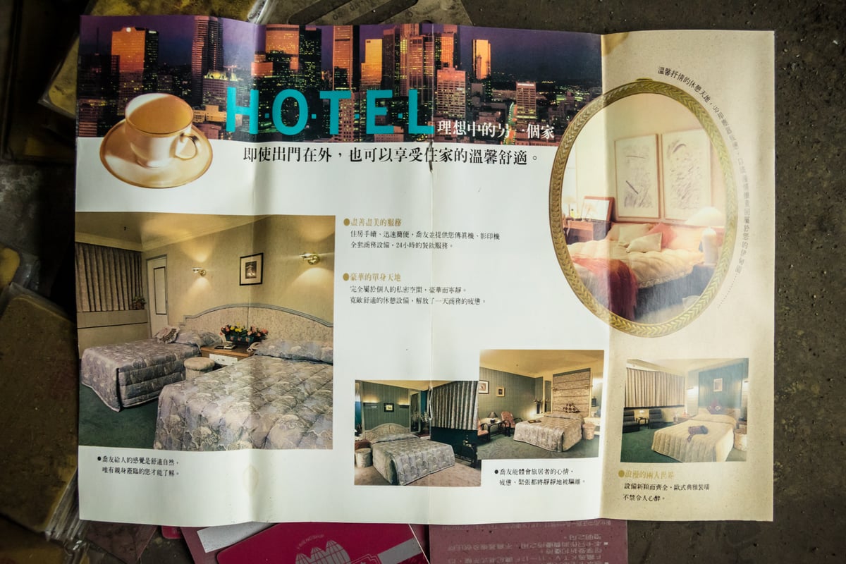 Friendship Hotel brochure