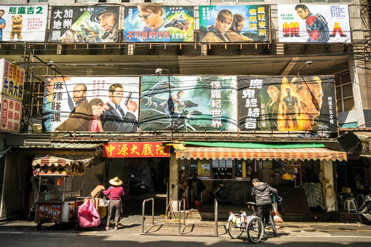 Another look at the hand-painted posters outside Zhongyuan Grand Theater