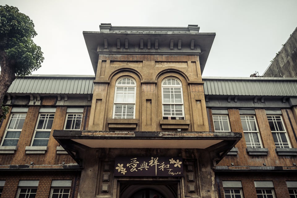 Old-looking building in downtown Zhongli