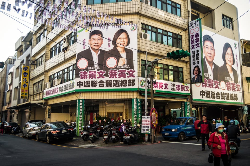 2016 election DPP headquarters in Zhongli