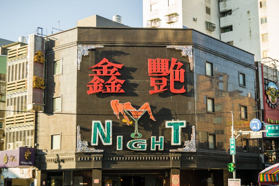 A most peculiar sign in Zhongli