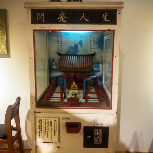 Fortune telling machine at Xiang'er Cafe