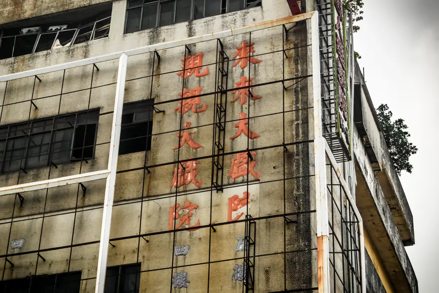 Zhongli Qinqin Lailai Theater