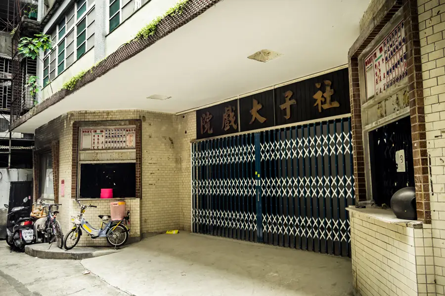 Shezi Theater