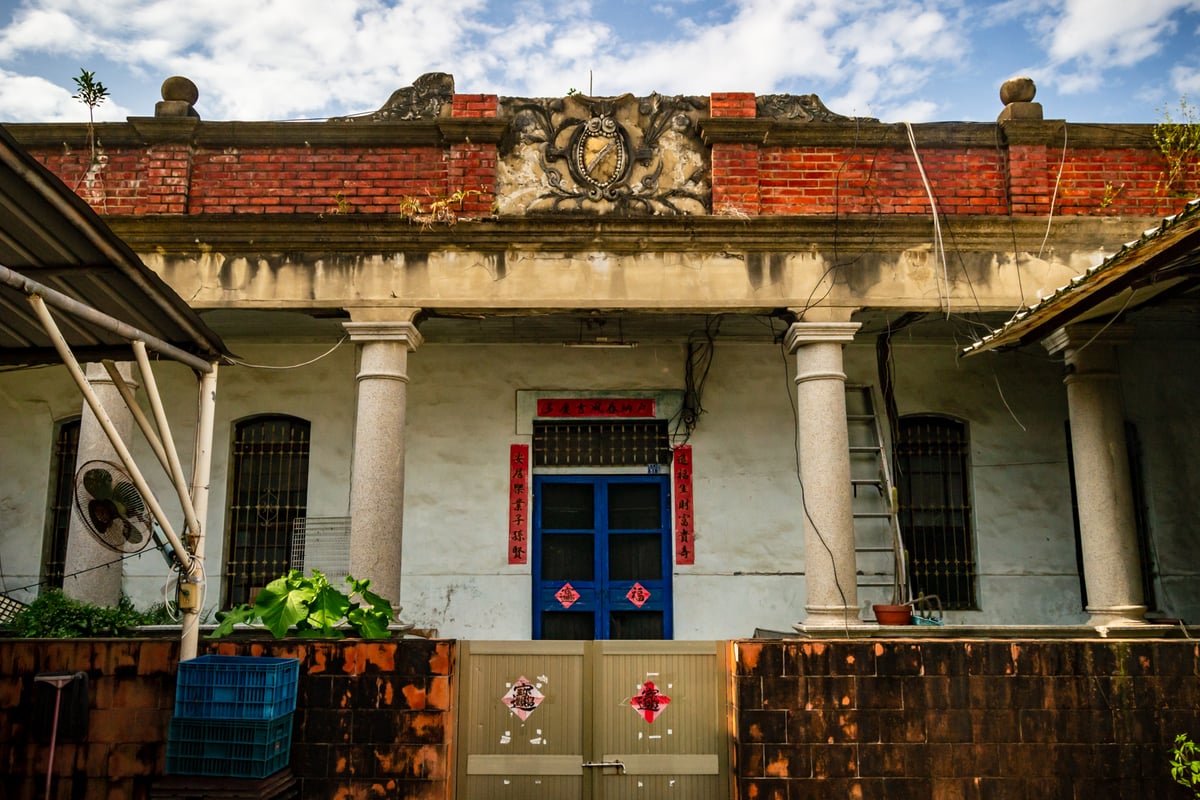 Old Yuanlin Mayor's Residence