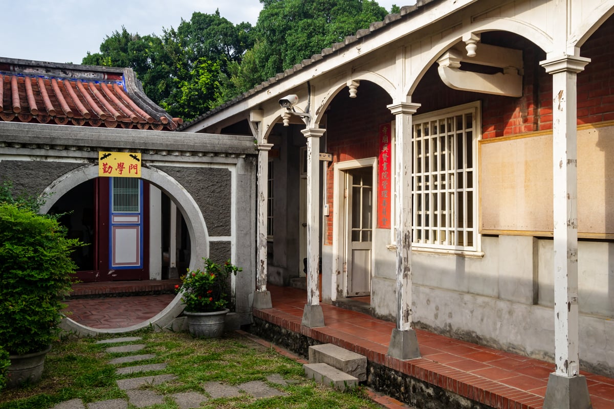 Xingxian Academy Study Hall