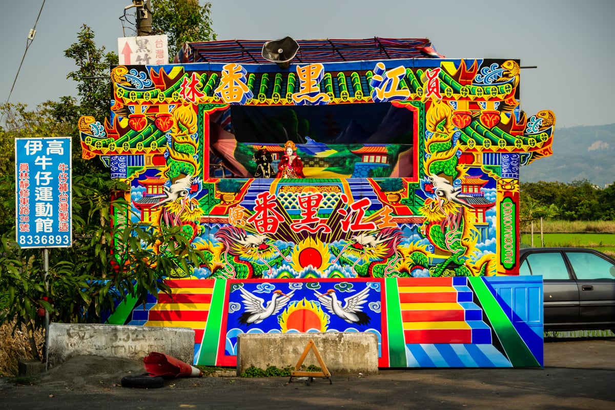 Budaixi on the Outskirts of Yuanlin