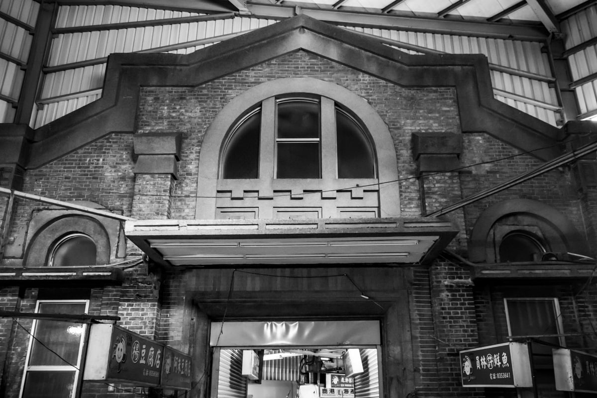 The Old Red Brick Marketplace in Yuanlin
