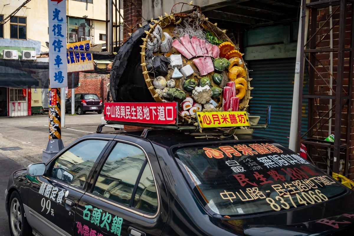 Hotpot Hotrod