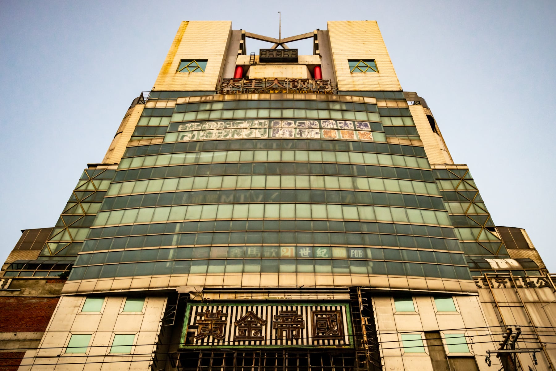 The Golden Empire Building