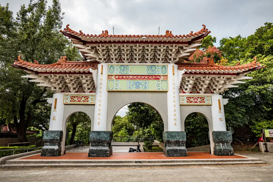 Changhua 1895 Peace Memorial Park