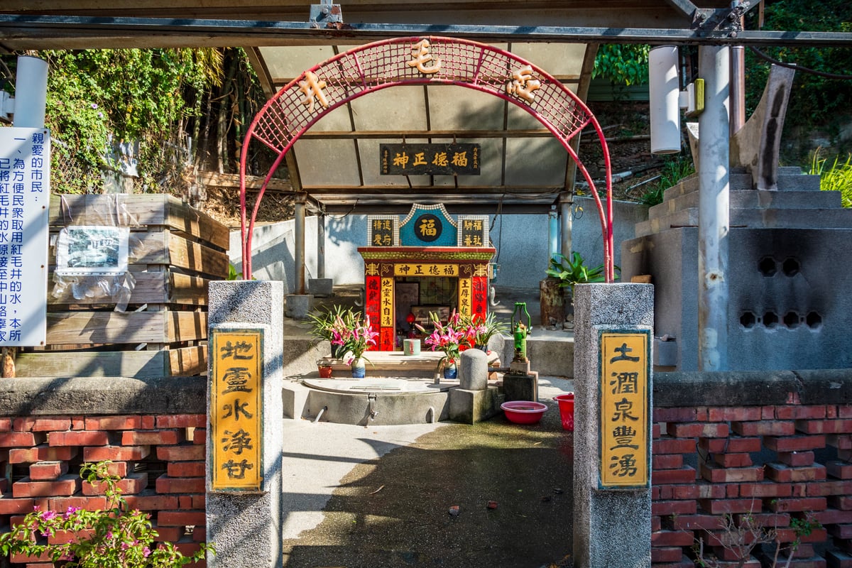 Changhua Hongmao Well (彰化紅毛井)