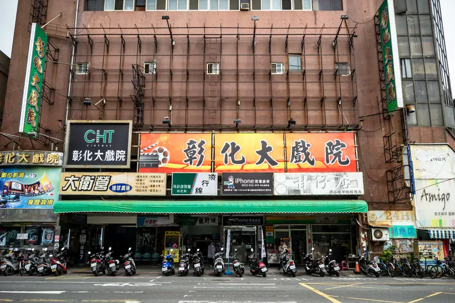 Changhua Grand Theater