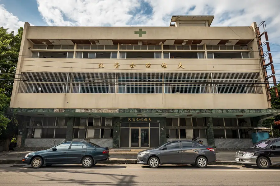 Erlin Dafu General Hospital