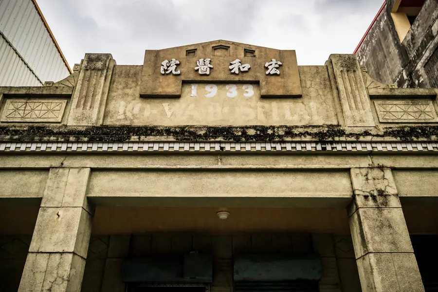 Honghe Hospital