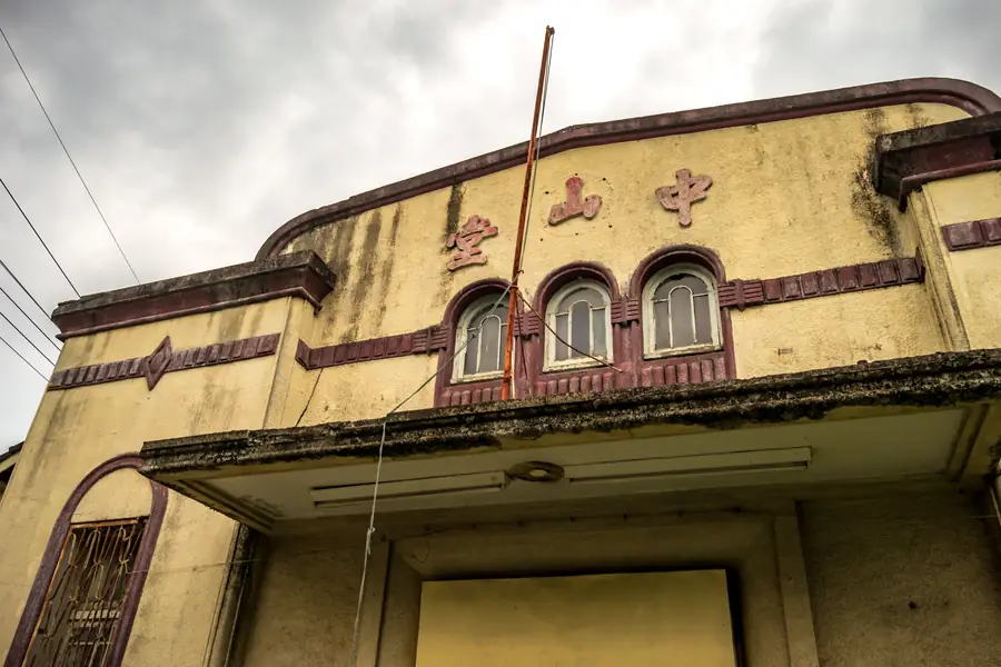 Ershui Public Hall
