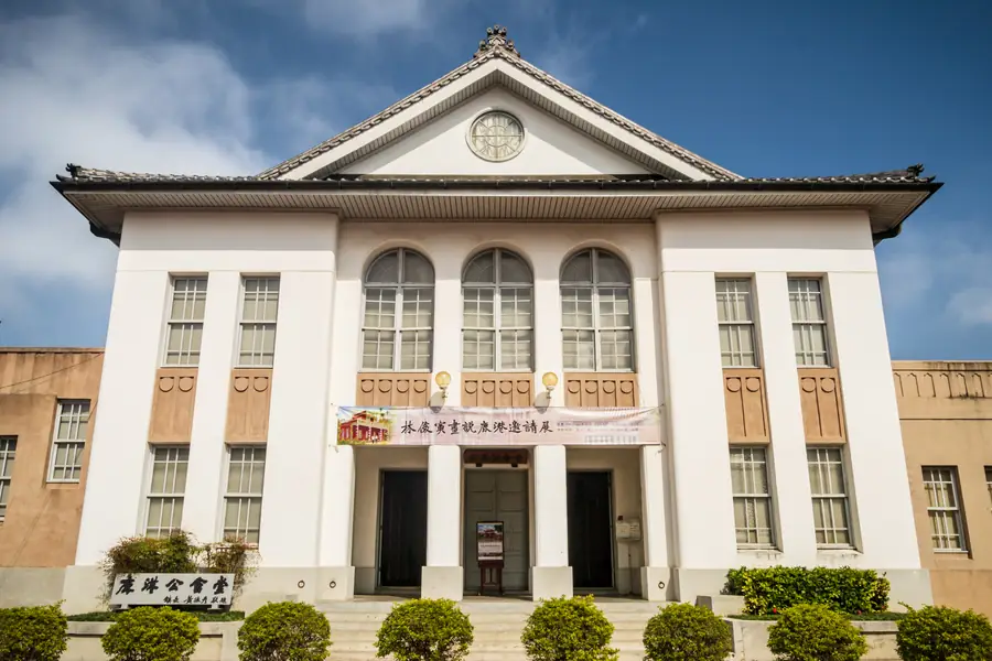 Lukang Public Hall