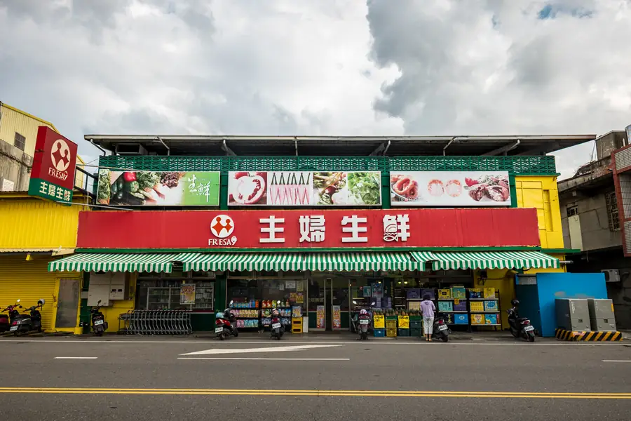 Pitou Fushan Theater