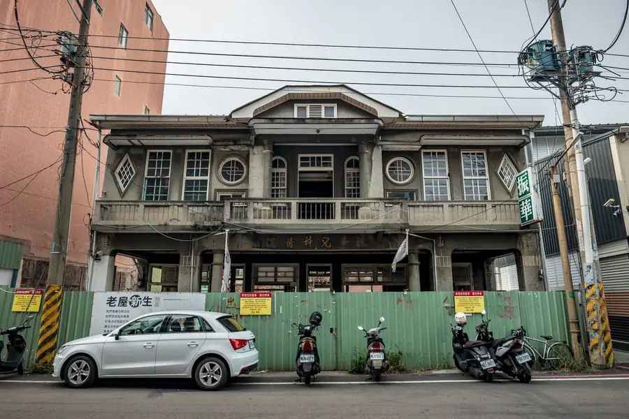 Chiayi Zhenhua Pediatric Clinic