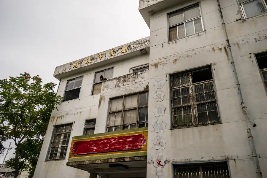 Chiayi Old City Office