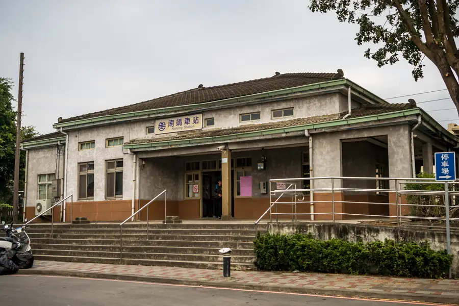 Nanjing Railway Station