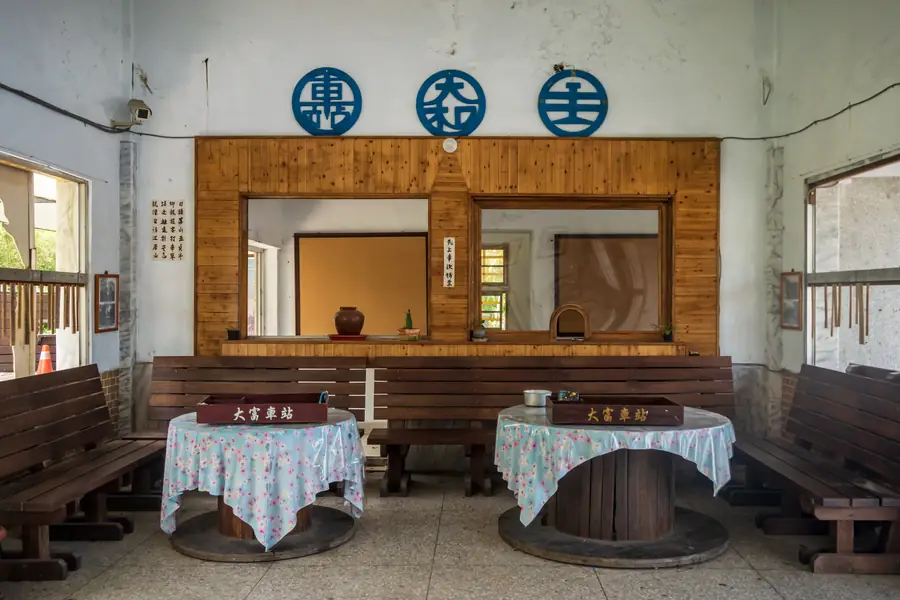 Dafu Railway Station
