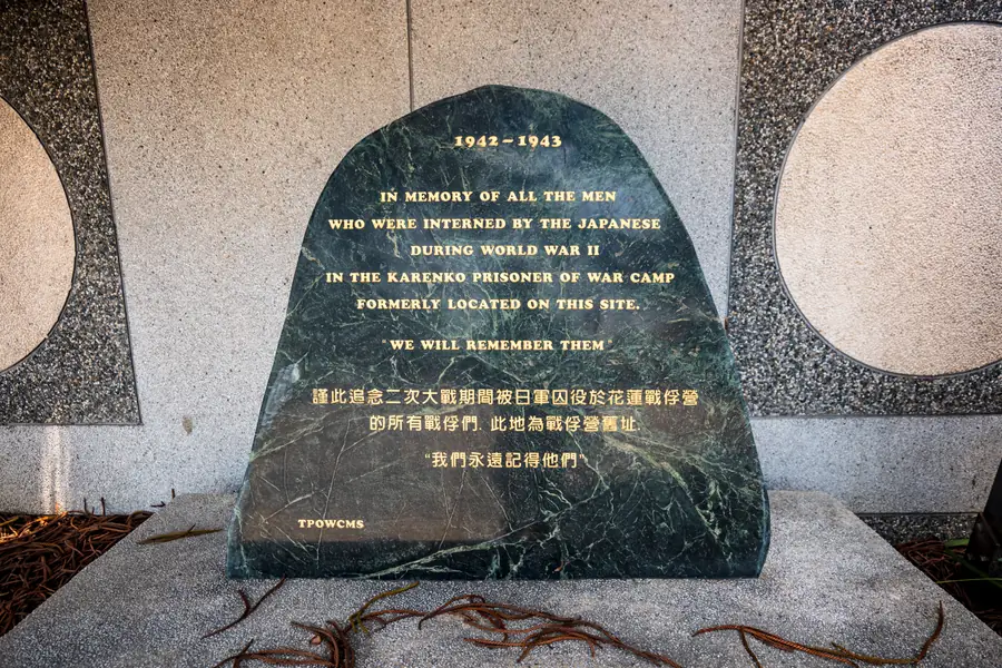 Karenko POW Camp