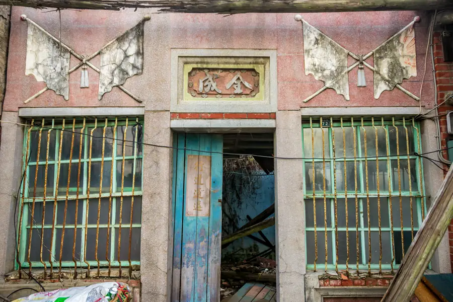 Gushan Village Old House
