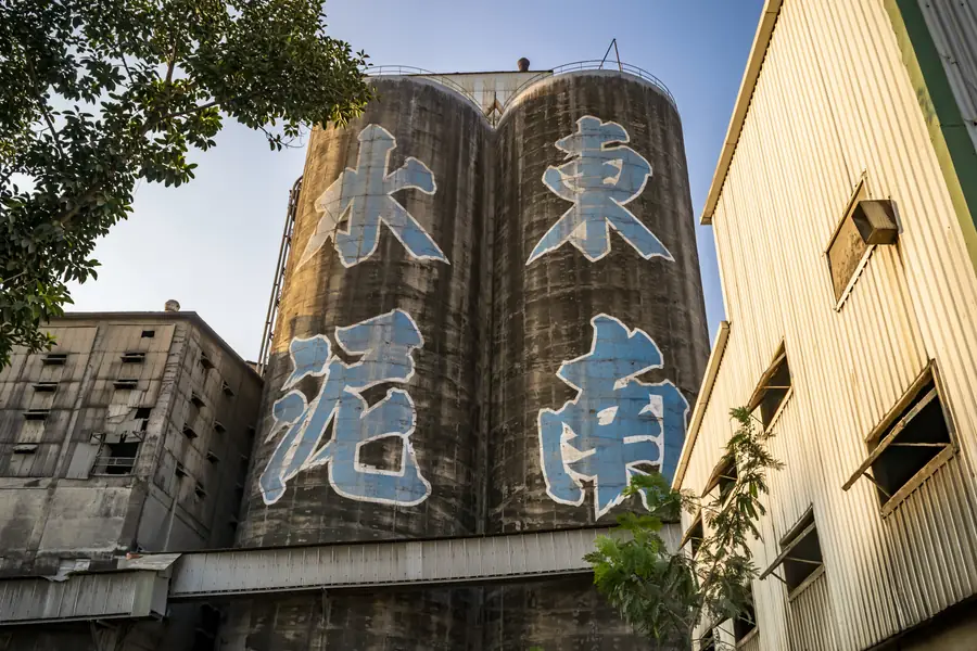 Dongnan Cement Factory