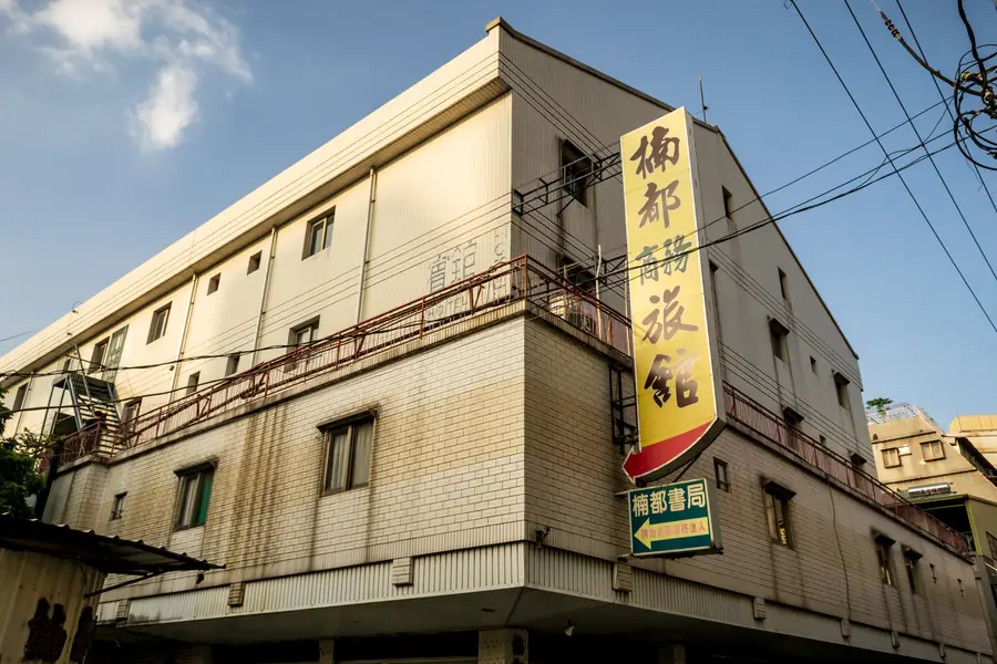 Nanzi Nandu Theater