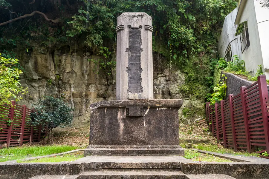 Keelung Prince Kitashirakawa Monument