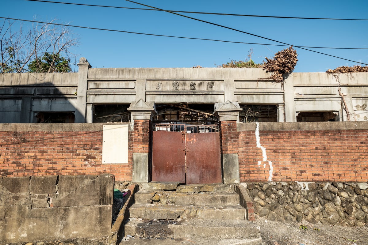 Dahu Fusheng Hospital (大湖傅生醫院)