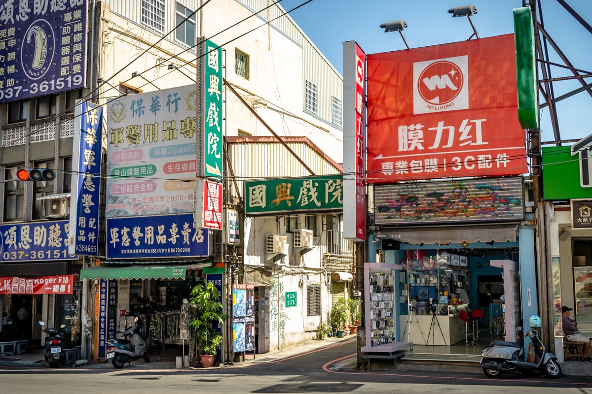 Entrance to Guoxing Theater (國興戲院口)