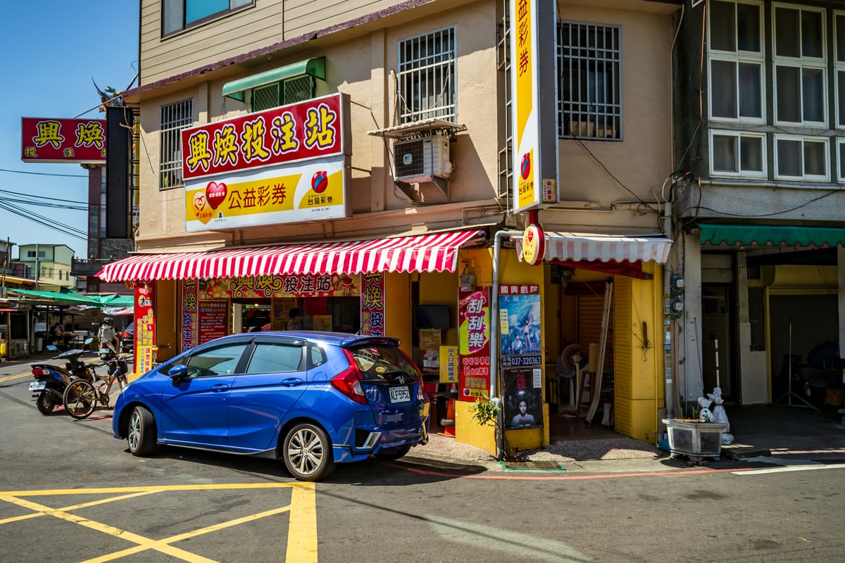 Guoxing Theater Advertisements in Gongguan