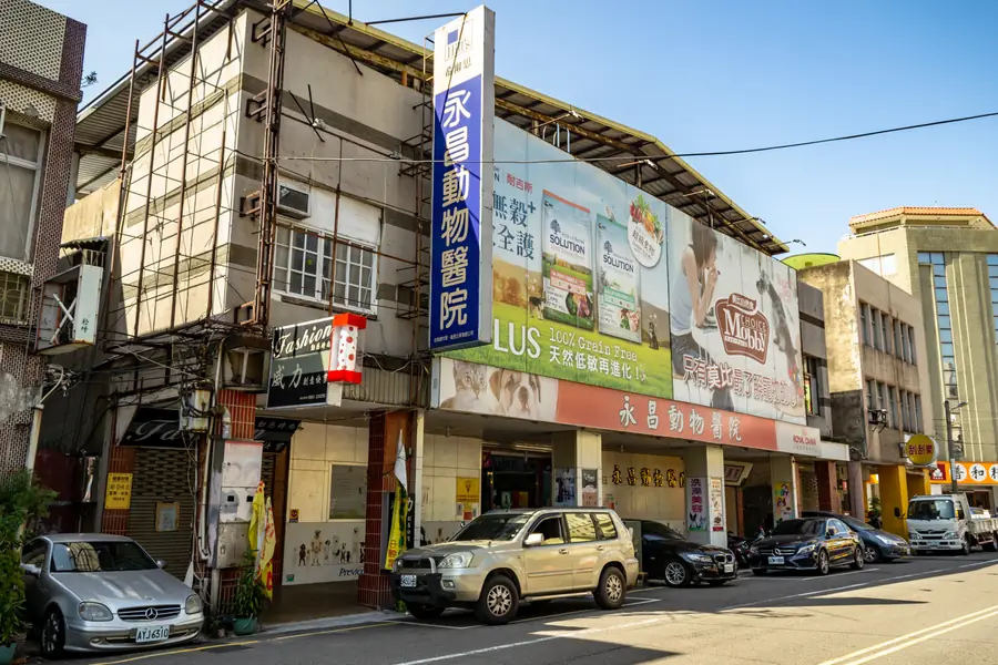 Miaoli Theater