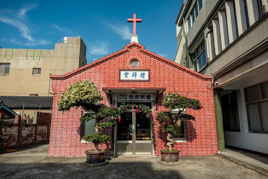 Yuanli Presbyterian Church