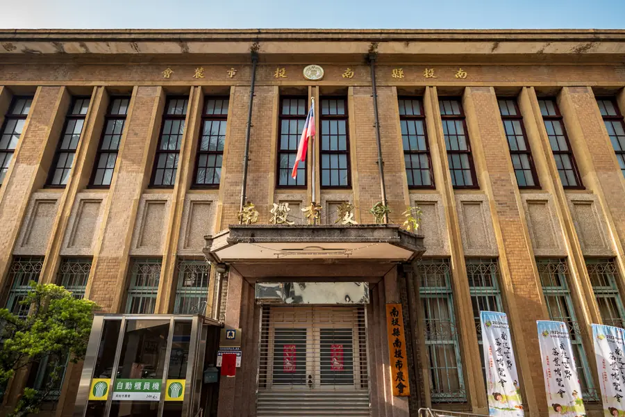 Nantou Credit Union
